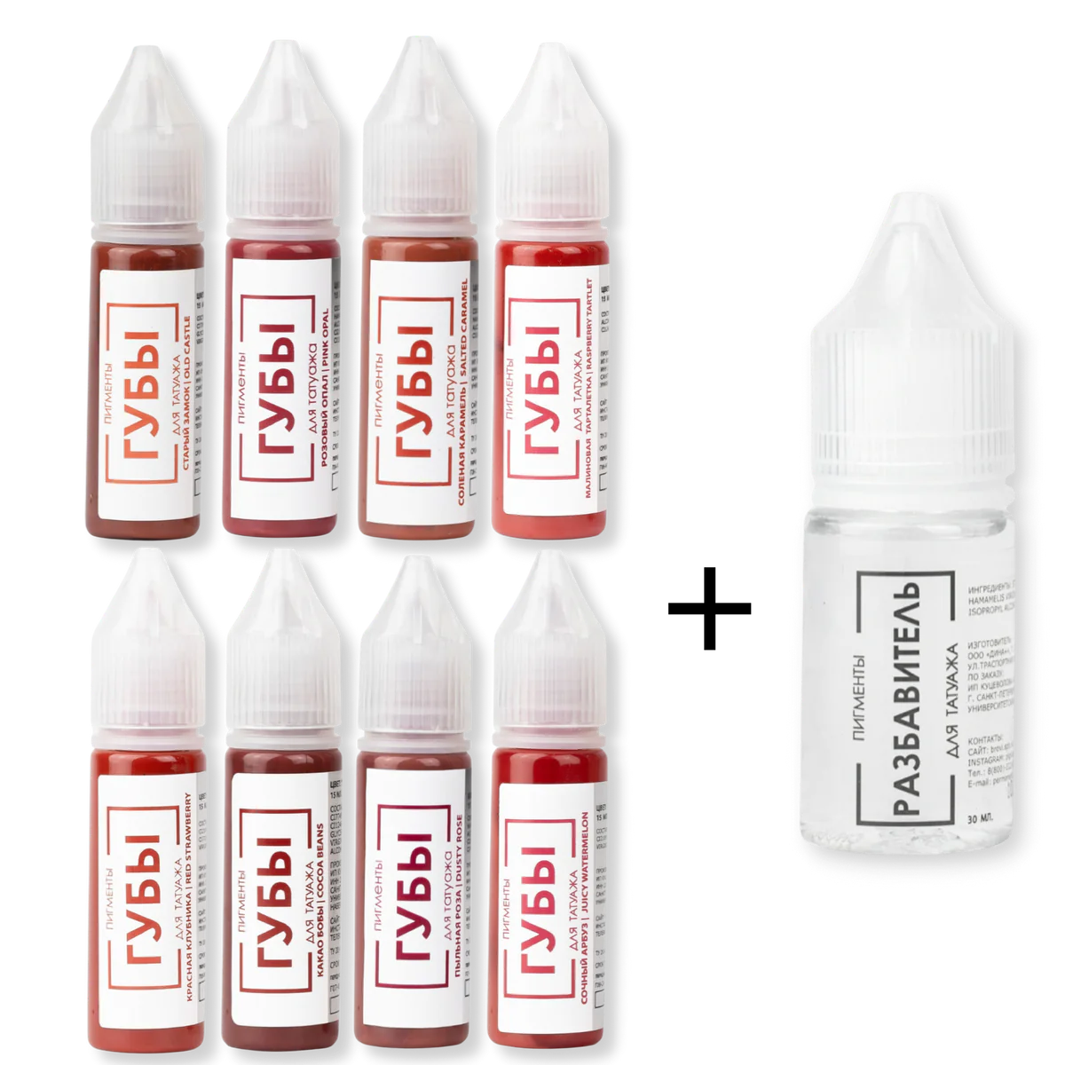 Brovi Lips - Set complet + Diluteur - 8x15ml