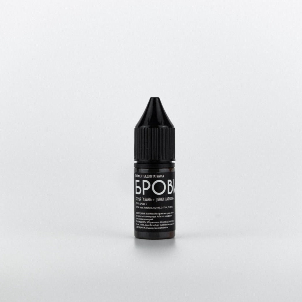 Brovi+ - Grauer Hafen 10ml